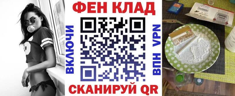 даркнет сайт Ливны АМФЕТАМИН Premium
