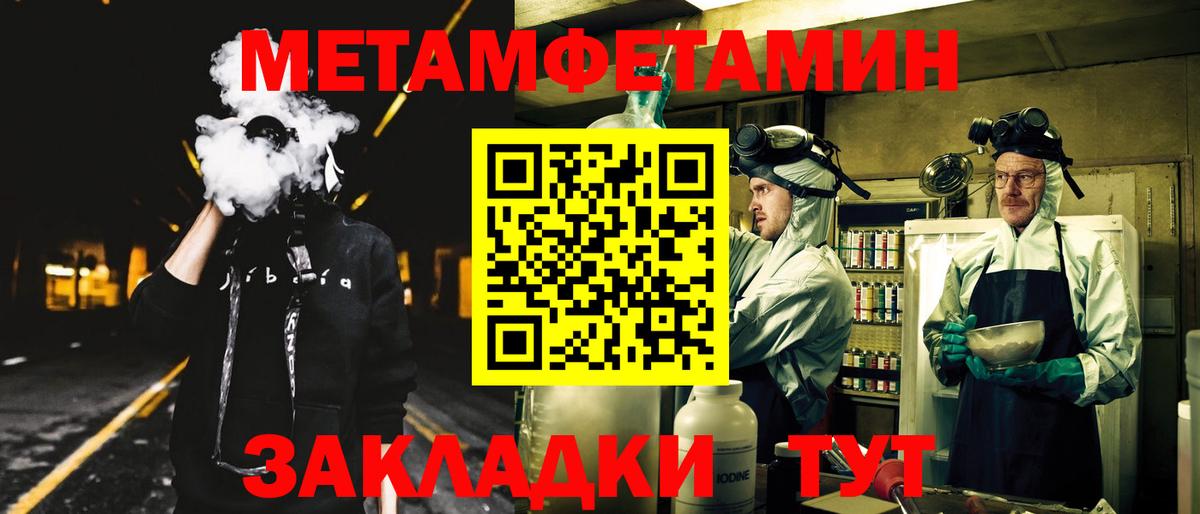 АМФ 98% Ливны