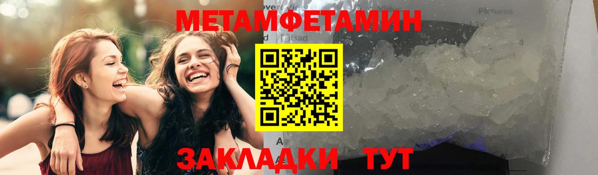 Амфетамин  Вход с VPN  Ливны  АМФ 97% 