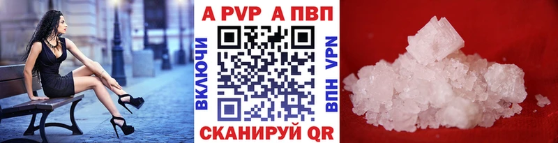 MEGA tor  Ливны  Alpha PVP крисы CK 