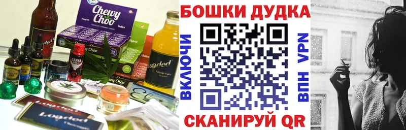 продажа наркотиков Ливны Canna-Cookies конопля