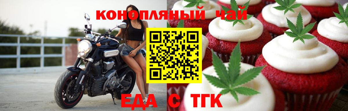Ливны  Canna-Cookies марихуана  Вход с VPN 