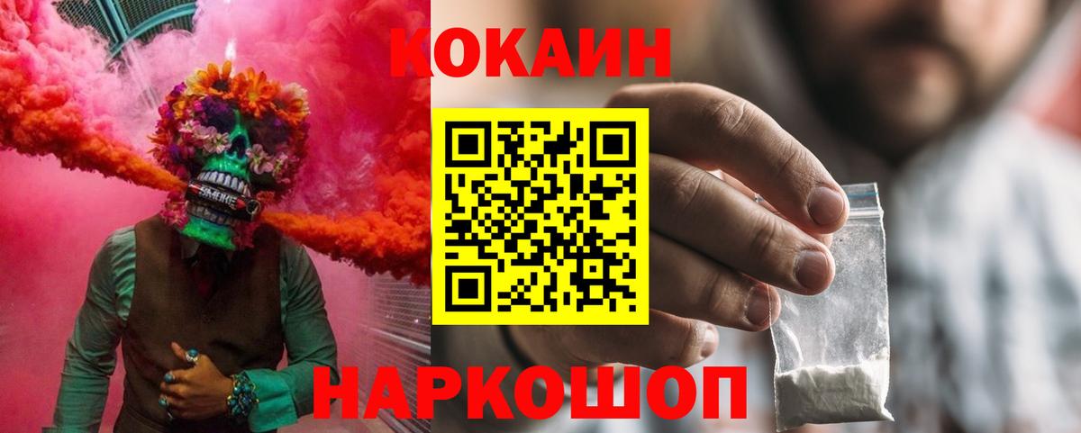Ливны  цена   Кокаин Перу  Вход с VPN  Кокаин Боливия 