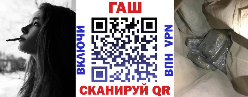 Гашиш хэш  мега ТОР  Ливны 