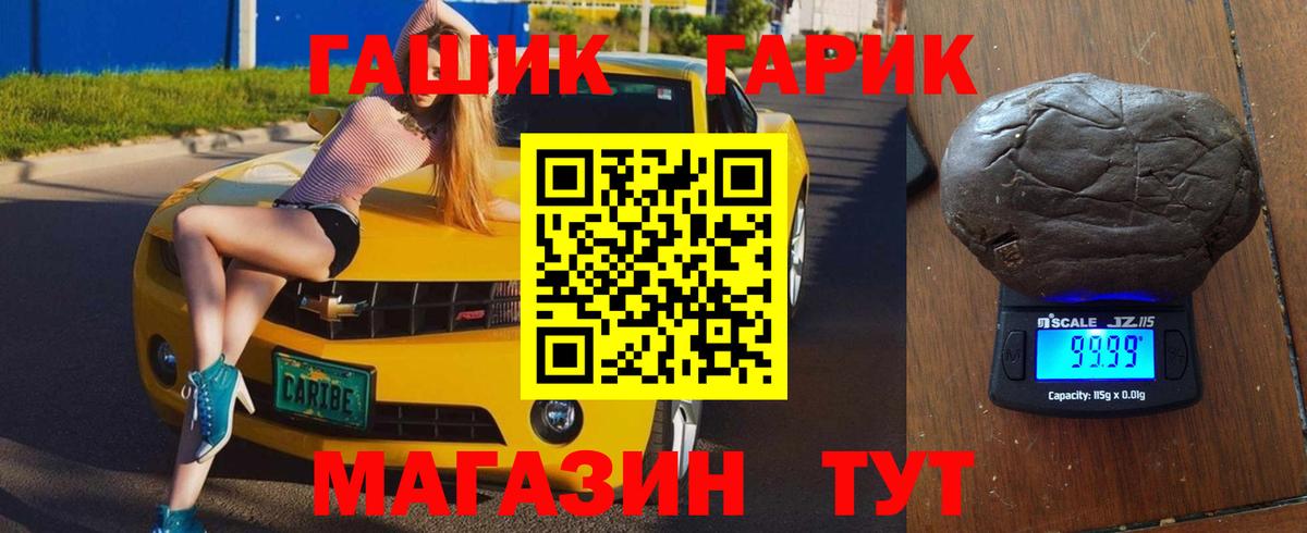 ГАШ Изолятор Ливны