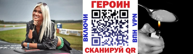 сколько стоит  Ливны  ГЕРОИН гречка 