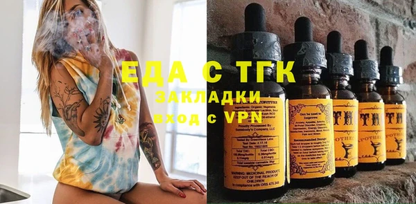 соль курить ск Алексеевка