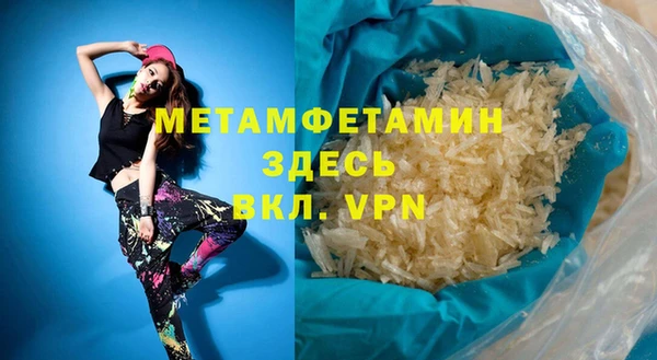 скорость Абаза