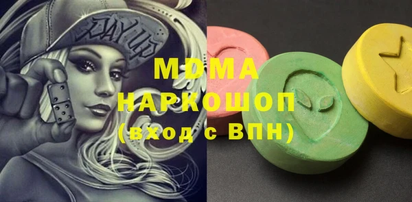 PSILOCYBIN Алексин