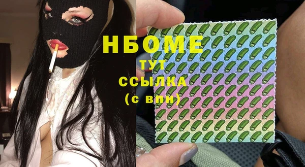 Альфа ПВП Алзамай