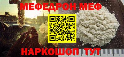 ешки Жуковский