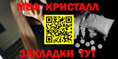 альфа пвп Дубна