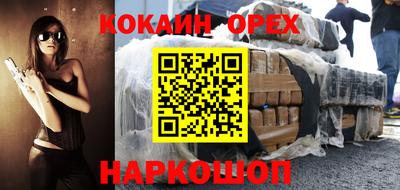 шишки Заводоуковск