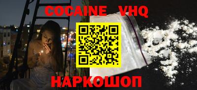 альфа пвп Дубна