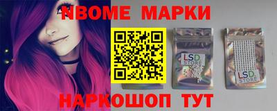 ешки Жуковский