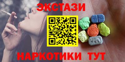 винт Донецк