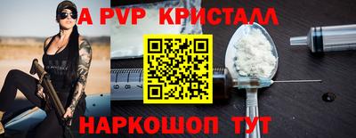 шишки Заводоуковск