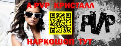 ешки Жуковский