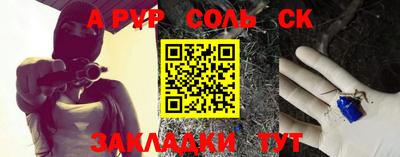шишки Заводоуковск