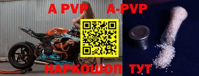 ALPHA PVP Заволжье