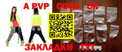 ешки Жуковский