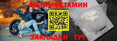 ALPHA PVP Заволжье