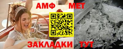 ALPHA PVP Заволжье