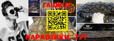 ALPHA PVP Заволжье