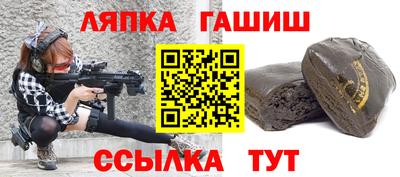 шишки Заводоуковск