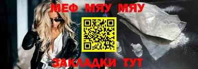 шишки Заводоуковск