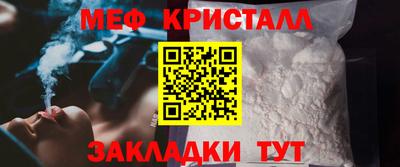 альфа пвп Дубна