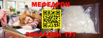 ешки Жуковский