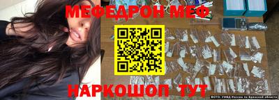 ешки Жуковский