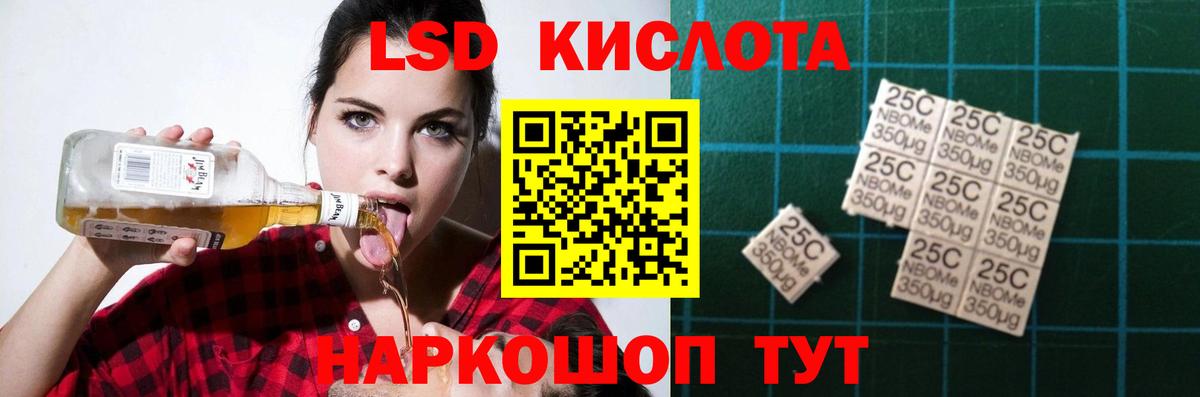 Гашиш  Ливны  Марихуана  NBOMe  Вход с VPN  Меф   Гашиш 