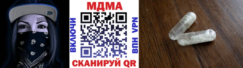 mega маркетплейс  darknet формула  MDMA кристаллы  Ливны 
