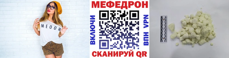 ОМГ ОМГ онион  Ливны  Меф кристаллы 