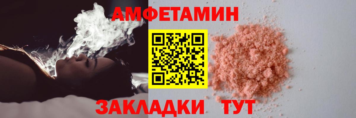 Метамфетамин кристалл  Вход с VPN  Метамфетамин  Ливны  Метамфетамин кристалл 