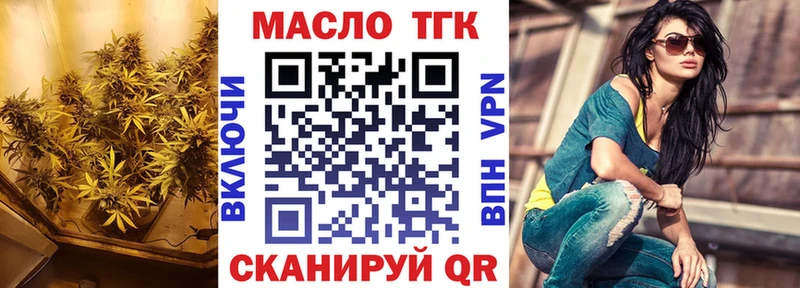 купить наркотик  Ливны  ТГК концентрат 