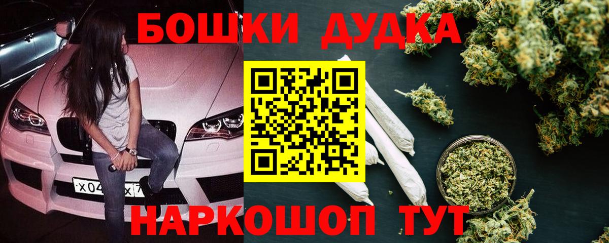 МАРИХУАНА семена  Конопля Ganja  Канабис LSD WEED  Вход с VPN  Ливны 